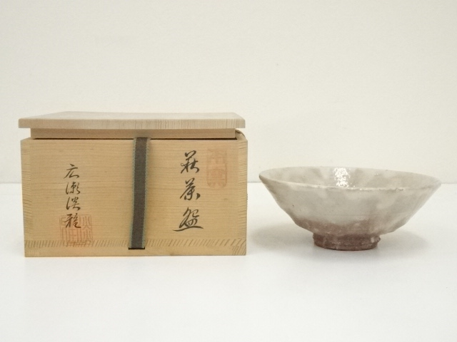 JAPANESE TEA CEREMONY / TEA BOWL CHAWAN / HAGI WARE / ARTISAN WORK